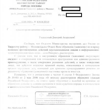 ����������� � �����������