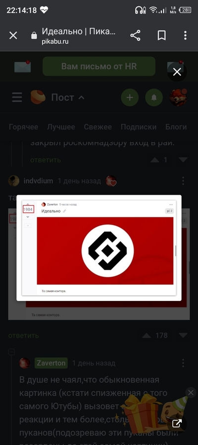 ����������� � �����������