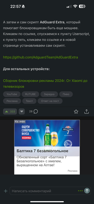 Иллюстрация к комментарию