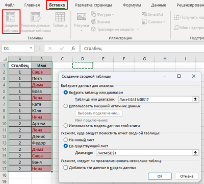 ����������� � �����������
