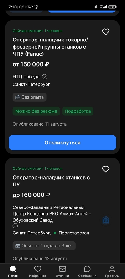 ����������� � �����������