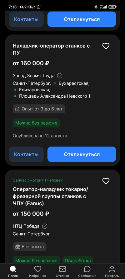 ����������� � �����������