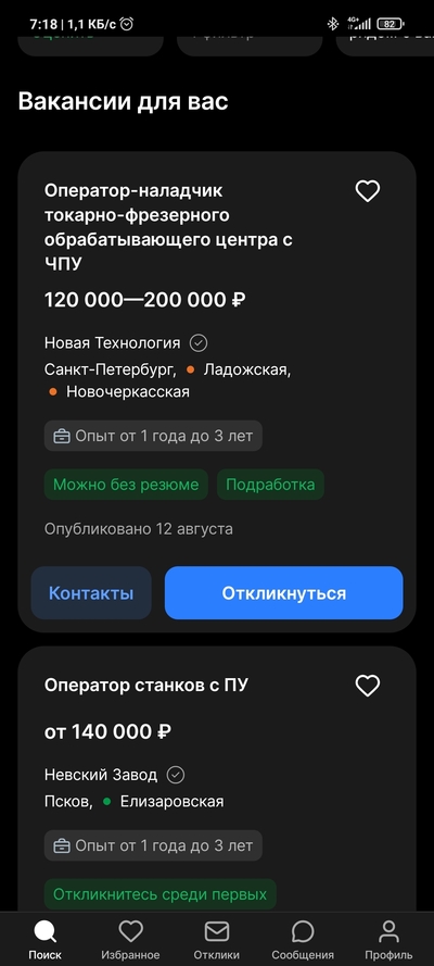 ����������� � �����������