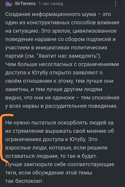 ����������� � �����������