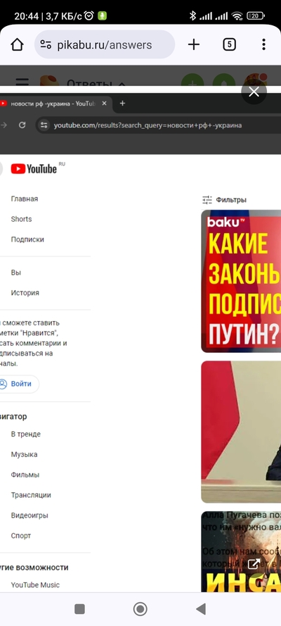 ����������� � �����������