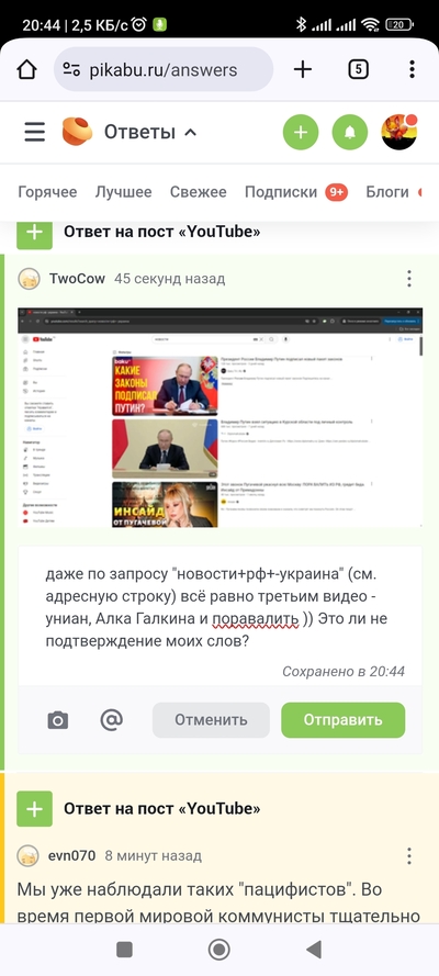 ����������� � �����������