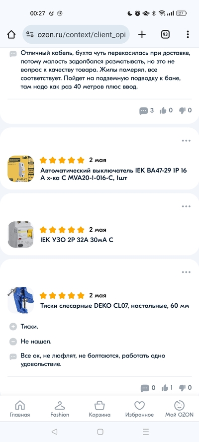 Иллюстрация к комментарию