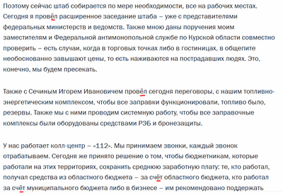 Иллюстрация к комментарию