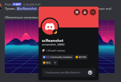 Иллюстрация к комментарию