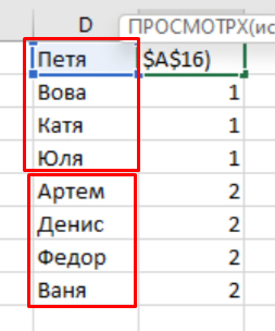 ����������� � �����������