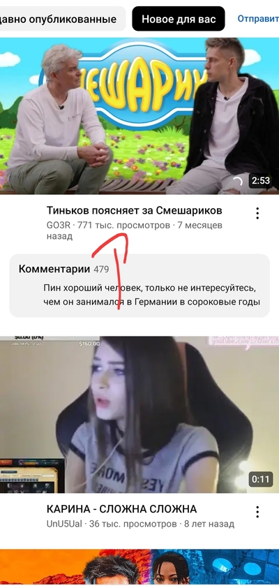 ����������� � �����������