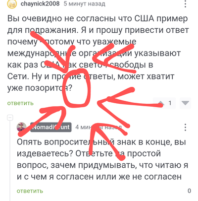 ����������� � �����������