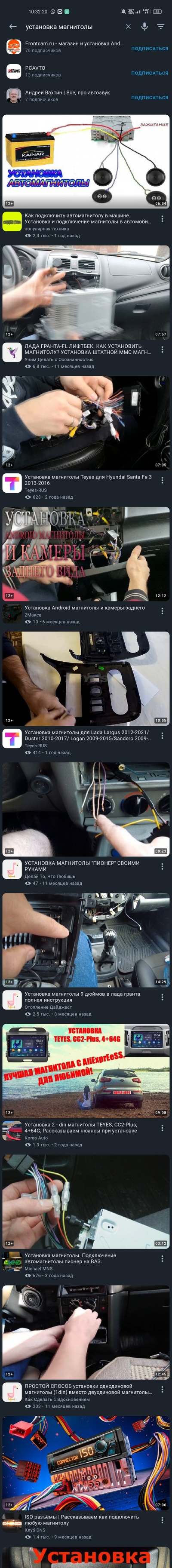 ����������� � �����������