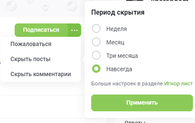 ����������� � �����������