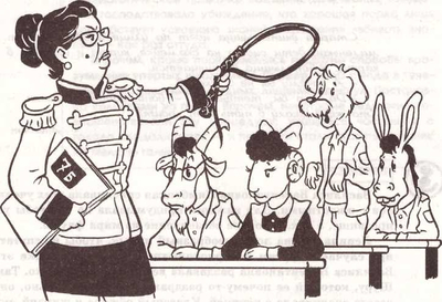 ����������� � �����������