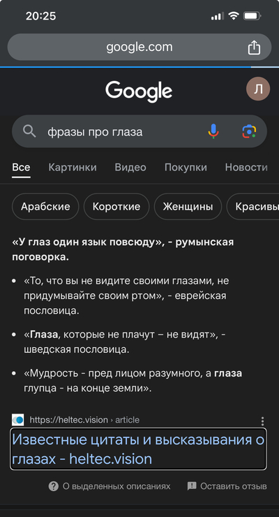 Иллюстрация к комментарию