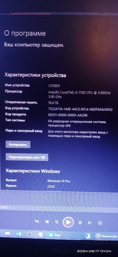 Иллюстрация к комментарию