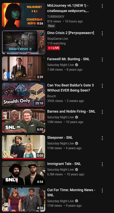 ����������� � �����������