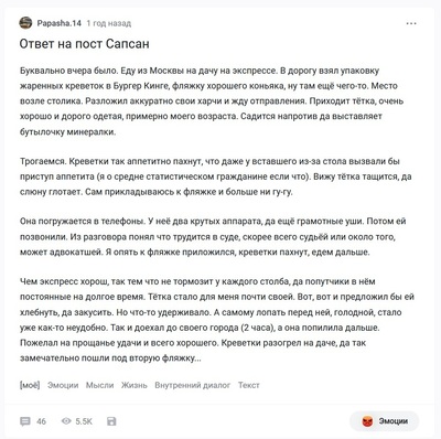 ����������� � �����������