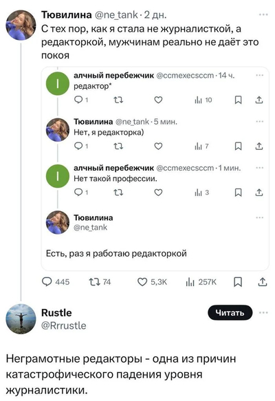 Иллюстрация к комментарию