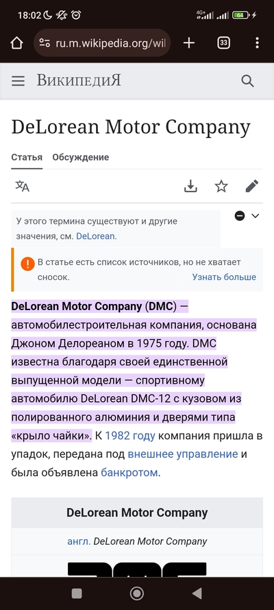 ����������� � �����������
