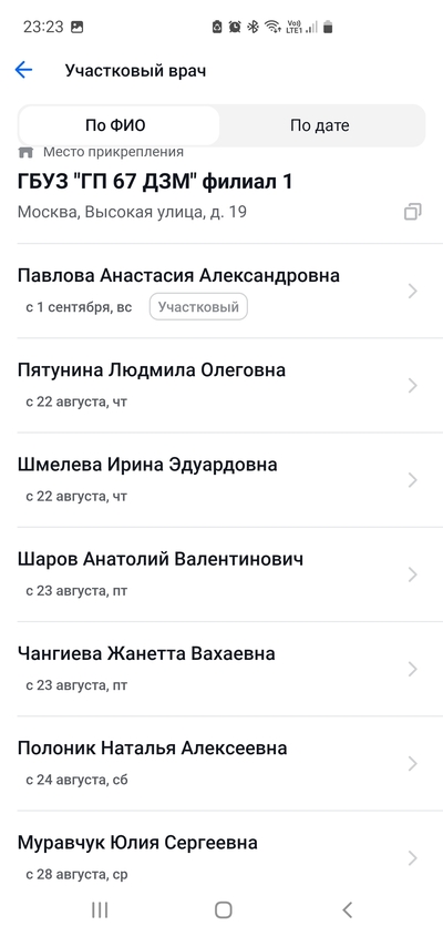 ����������� � �����������