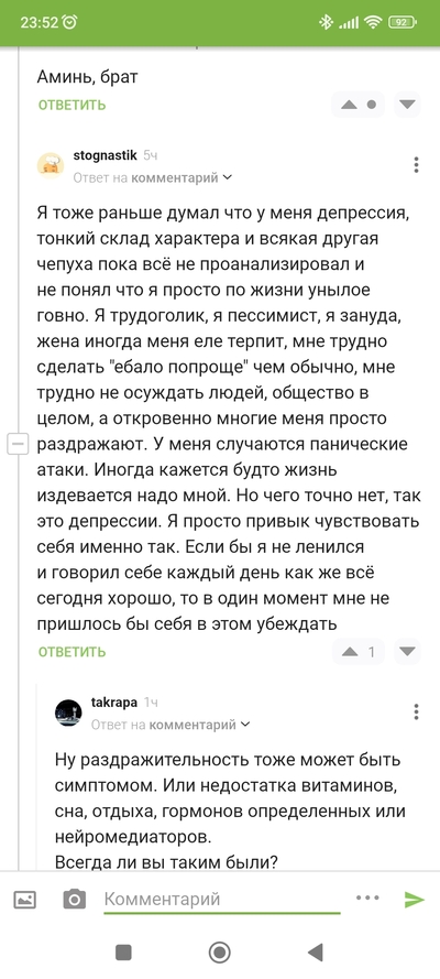 Иллюстрация к комментарию