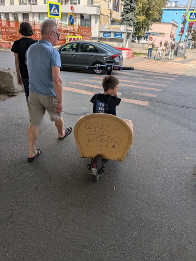 ����������� � �����������