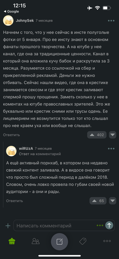 ����������� � �����������