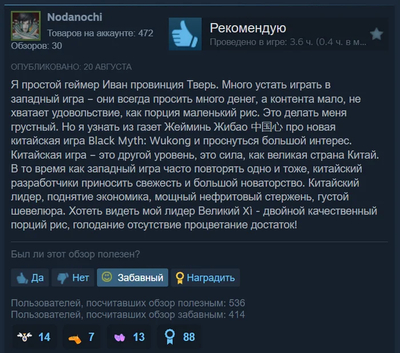 Иллюстрация к комментарию