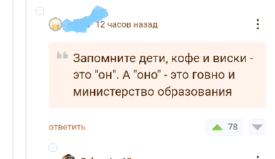 ����������� � �����������