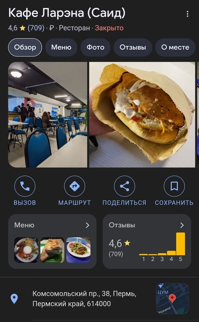 ����������� � �����������