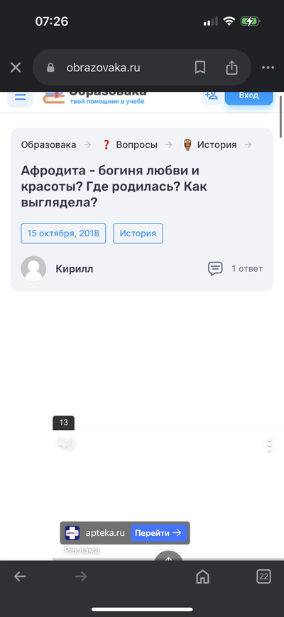 ����������� � �����������