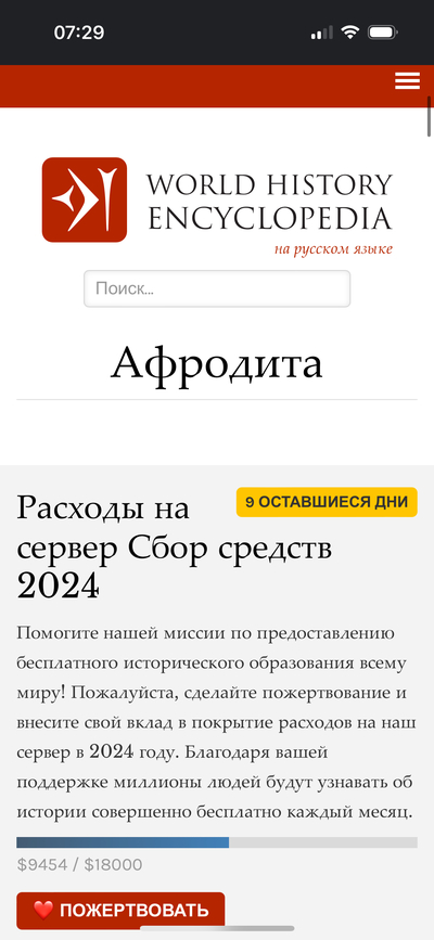 ����������� � �����������
