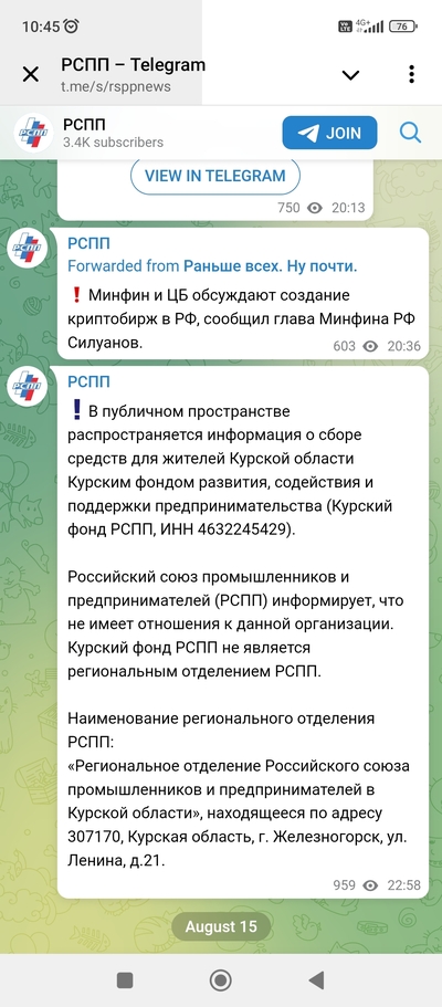 Иллюстрация к комментарию