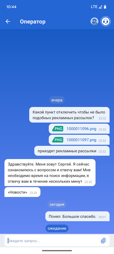 ����������� � �����������