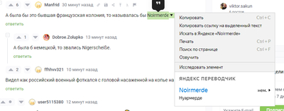 ����������� � �����������