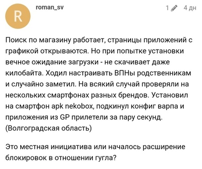 ����������� � �����������