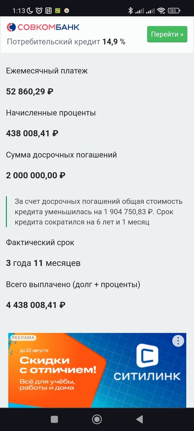 ����������� � �����������