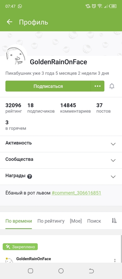 ����������� � �����������