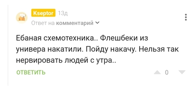 Иллюстрация к комментарию