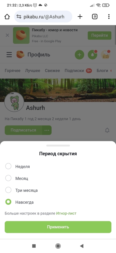 Иллюстрация к комментарию