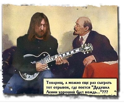 Иллюстрация к комментарию