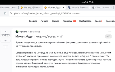 ����������� � �����������