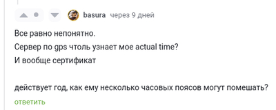 ����������� � �����������