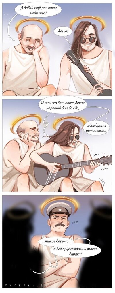 Иллюстрация к комментарию
