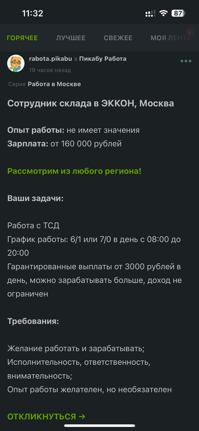 ����������� � �����������