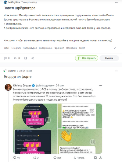 ����������� � �����������