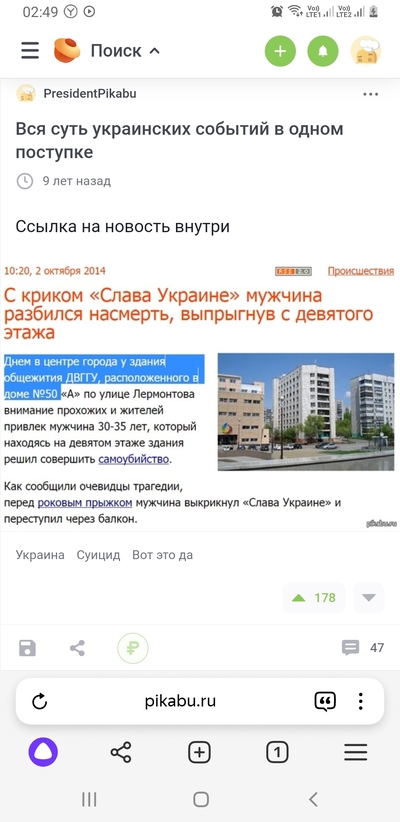 ����������� � �����������