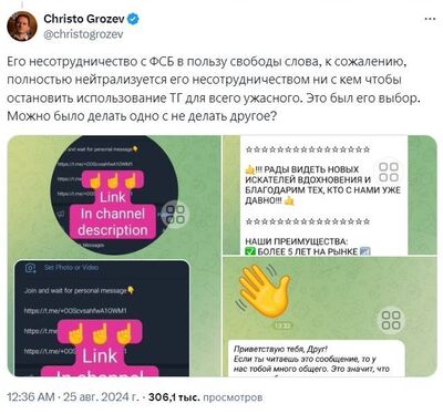 ����������� � �����������